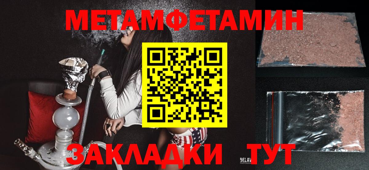 АМФЕТАМИН VHQ Кстово