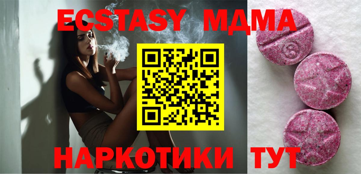 Мефедрон кристаллы  Канабис  Гашиш  Наркошоп  Альфа ПВП СОЛЬ   Кокаин  ГАШ  Кстово  Вход с VPN 