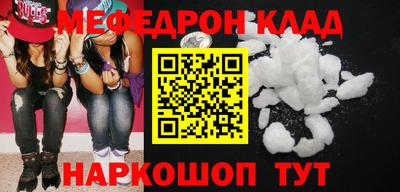 меф Чапаевск