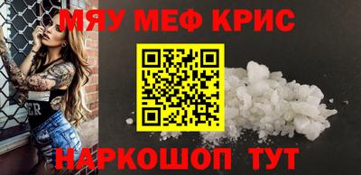 меф Чапаевск