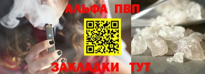 меф Чапаевск