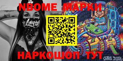 меф Чапаевск