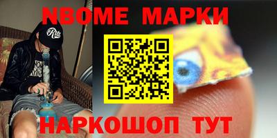 PSILOCYBIN Чебоксары