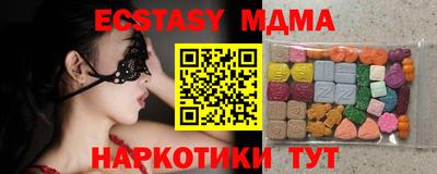 PSILOCYBIN Чебоксары