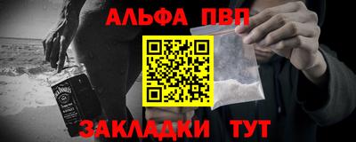 a pvp Чебаркуль