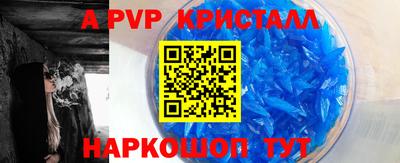PSILOCYBIN Чебоксары