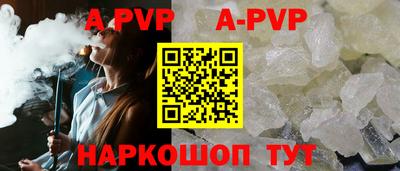 a pvp Чебаркуль