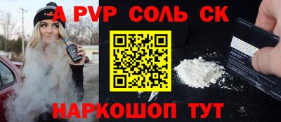 PSILOCYBIN Чебоксары