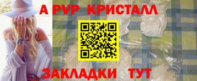 меф Чапаевск