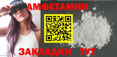меф Чапаевск