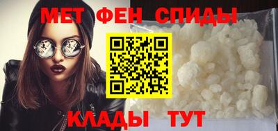 меф Чапаевск