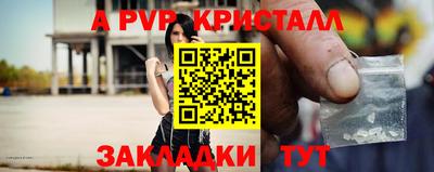 меф Чапаевск