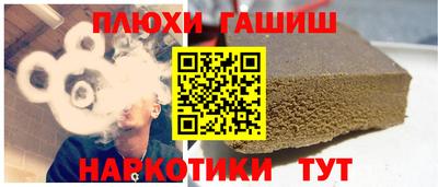 PSILOCYBIN Чебоксары