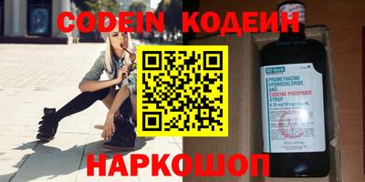 меф Чапаевск