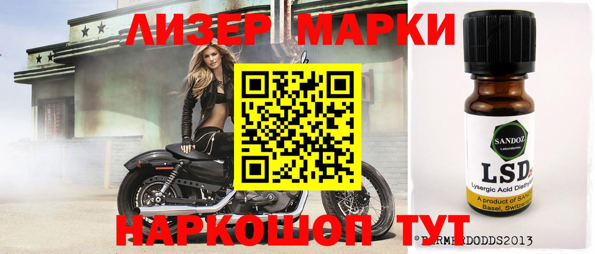 Кстово  ЛСД экстази кислота  LSD-25 экстази ecstasy  Вход с VPN 