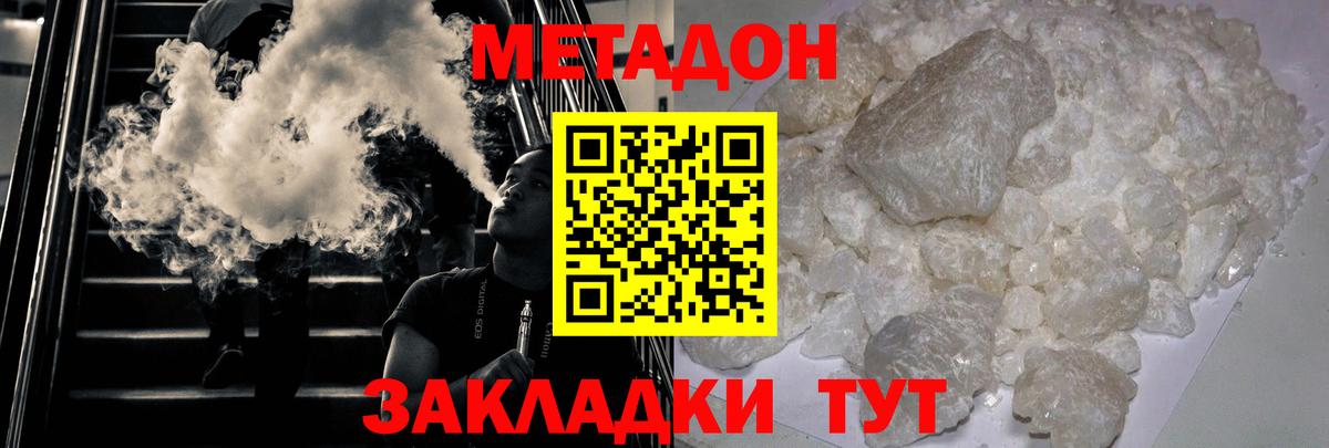 Гашиш Кстово