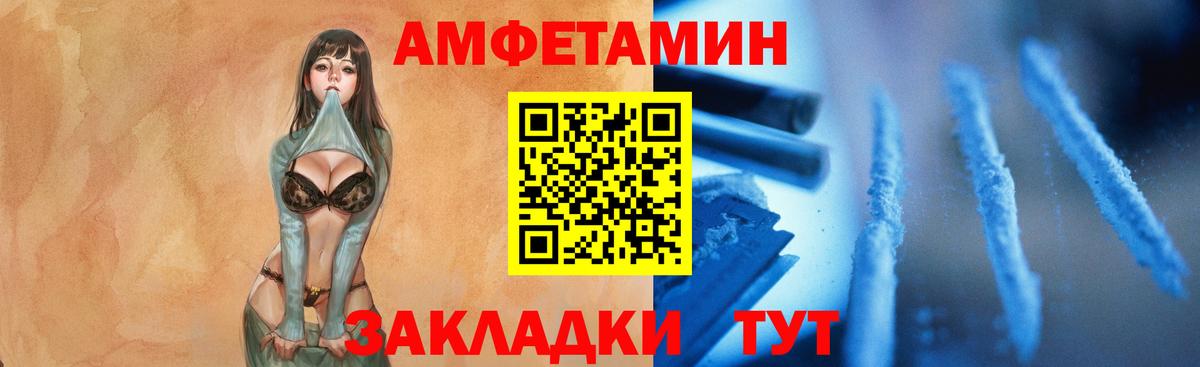 Метамфетамин  Вход с VPN  Кстово  МЕТАМФЕТАМИН витя  МЕТАМФЕТАМИН витя 
