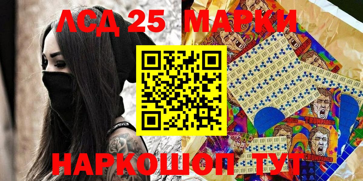 купить  сайты  Наркотические марки  Вход с VPN  Наркотические марки 1,5мг  Кстово 