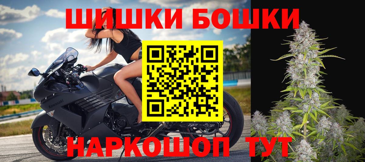 Бошки марихуана индика  Шишки марихуана Amnesia  Марихуана планчик  Кстово  Вход с VPN  Канабис AK-47 